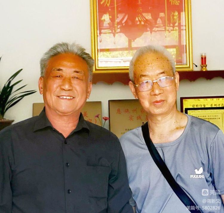 《蒋新文书郭智祥诗十首》书家：蒋新文（图2）