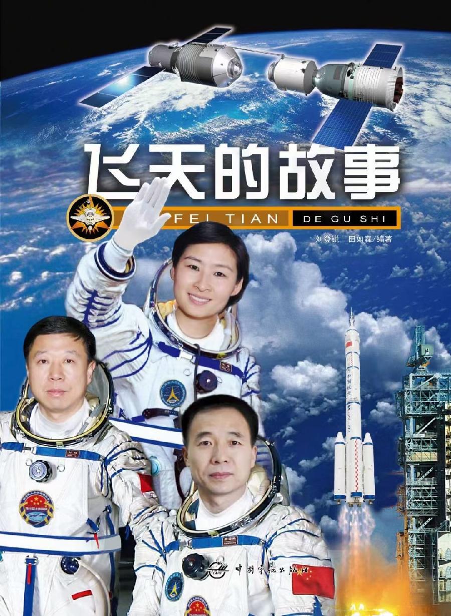 晚秋畅想（外一首）文/关东情（图2）