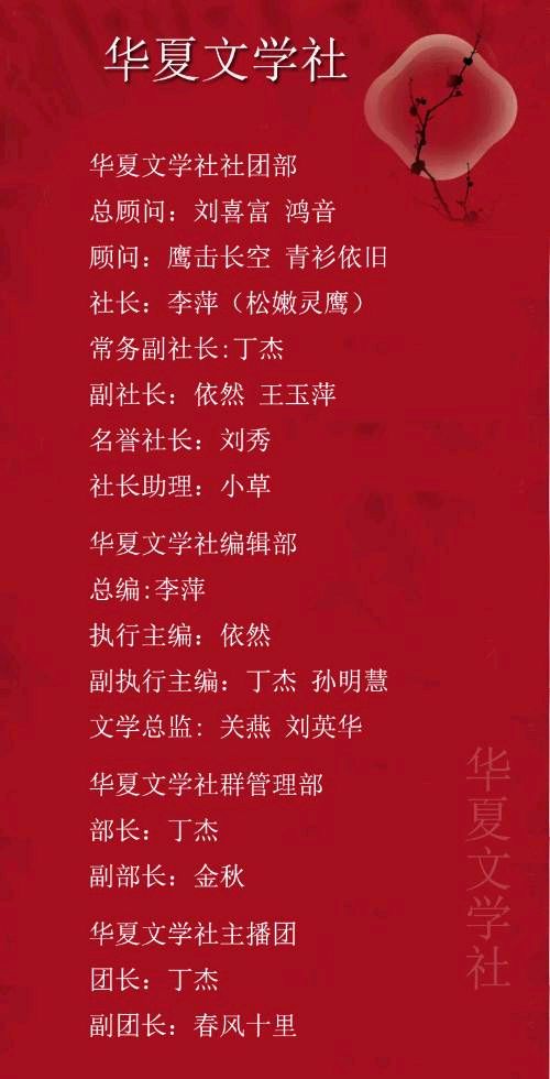 【华夏文学社】牵挂/关燕（图6）