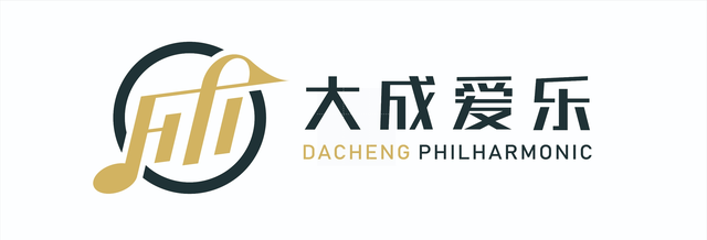古琴演奏家贾建军大成爱乐(国际)艺术中心公益音乐分享会圆满举办(图8)