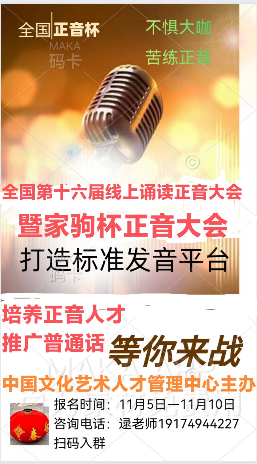 边学习 边探索(长春头条总4291期)(图2)