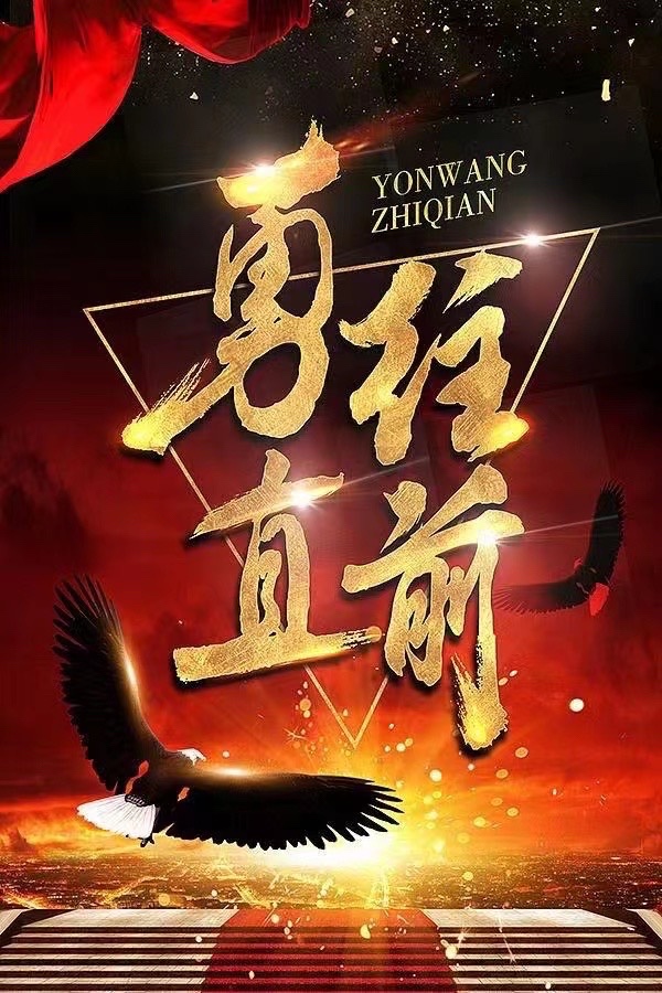《为世界诗歌联合总会六周年华诞献礼》文：辩证法（北京）长城总社【世界诗人名人展】（9341）（图3）