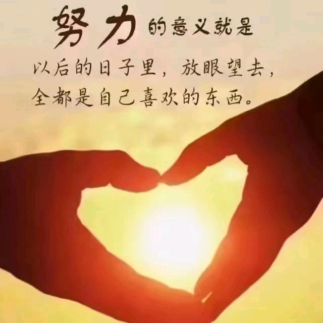 胡向前（湖北）散文诗* 清泉流响处【冰心文化传媒】（图14）