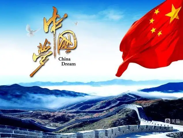 《歌颂我的祖国》作者:王佐臣【主播:雪如玉】【桃园国际诗歌集团】用声音传递温暖以朗诵致敬人生♬（图7）
