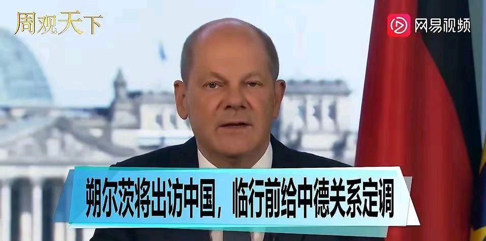 相见欢-舒尔茨访华“反脱钩”或成示范*文/冯志清（上海）【冰心文化传媒】（图9）