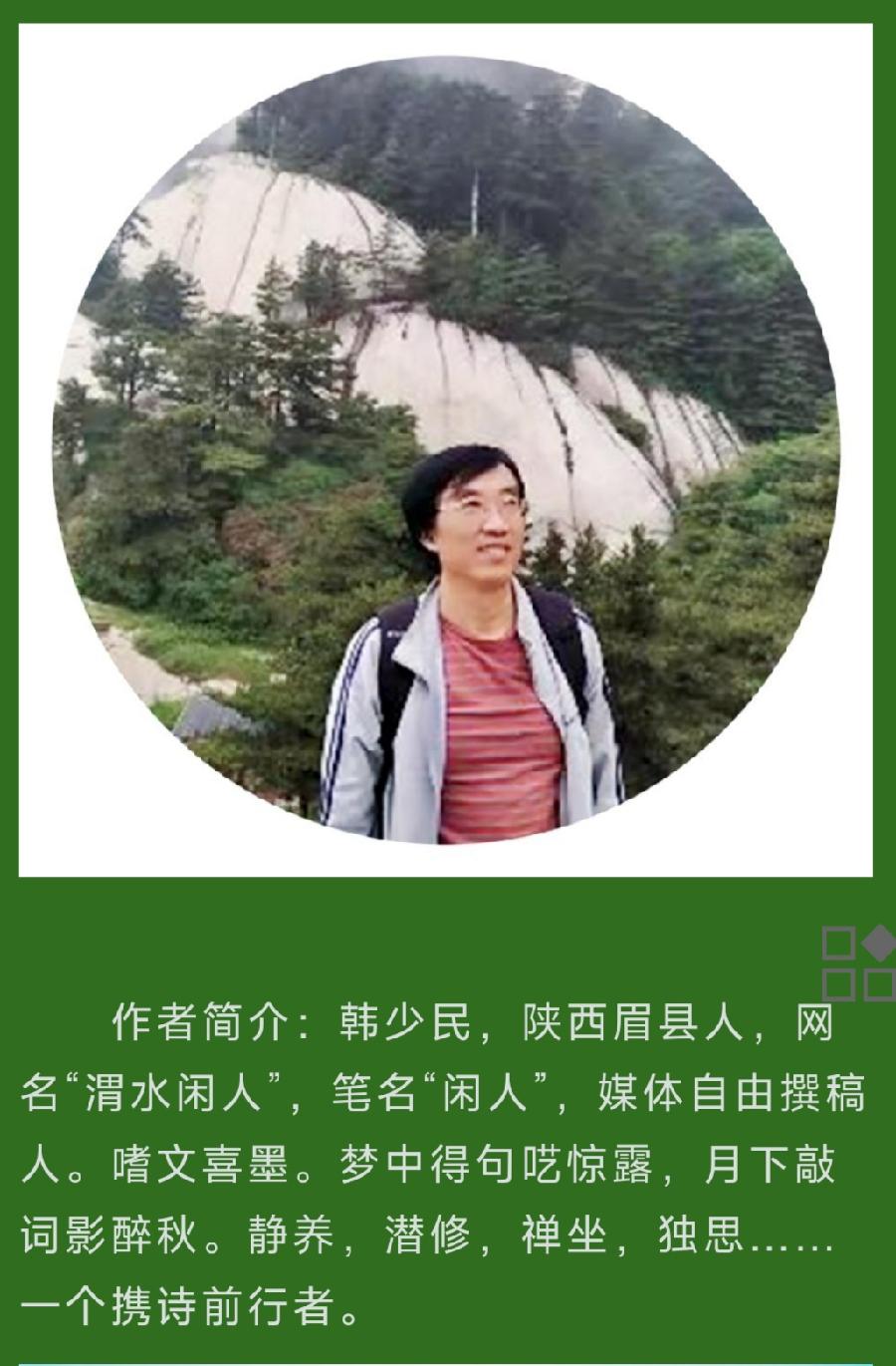 中华诗艺社黑龙江分社推介/韩少民:东湖风月任摇影，西府人文自写真。(87)、(88)（图4）