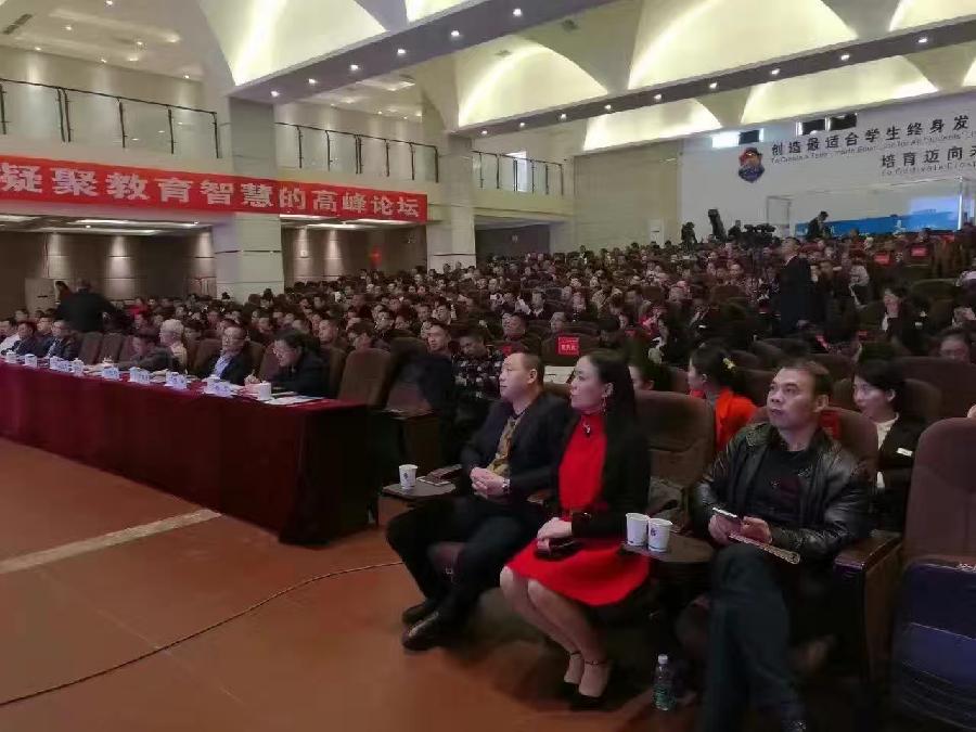 孟国泰与陈胜（2）（图3）