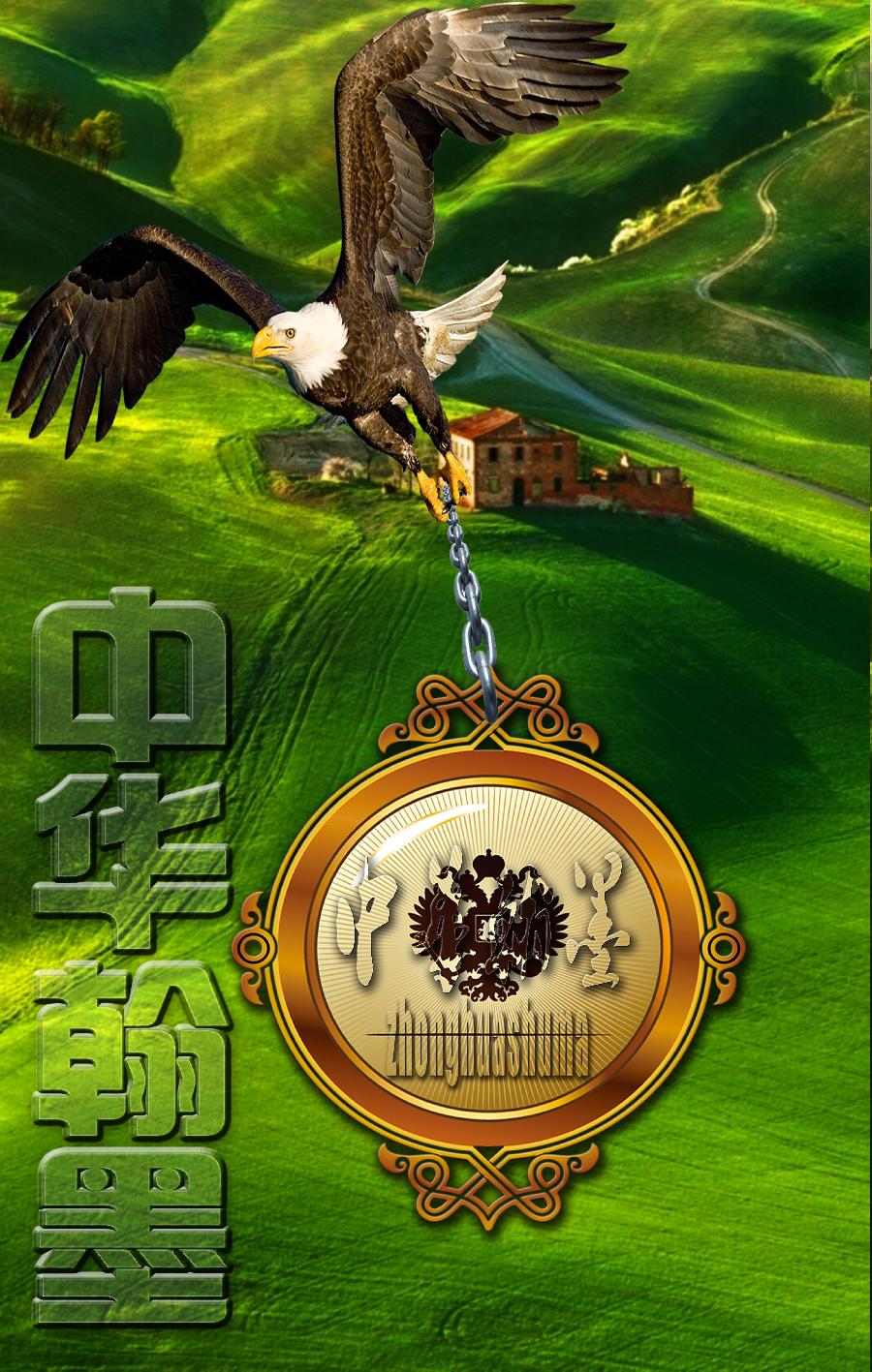 枫叶秋正红【邓中华临屏对句专辑】（一）出句：厨娘（胡伟娥）（图33）