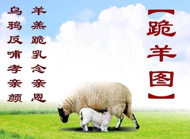《孝感动天》主题晚会