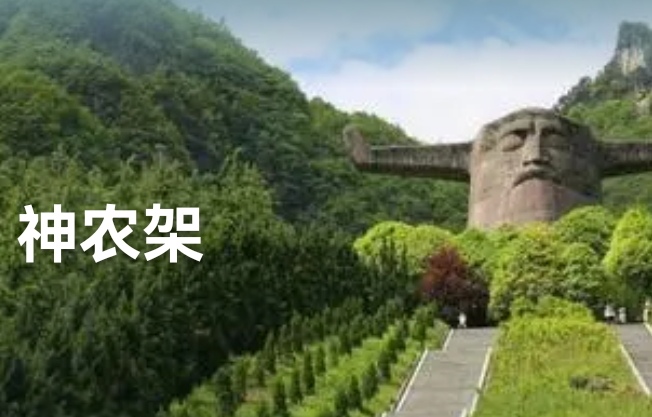 【齐鲁风】推介王明松《神农架的书法诗词》请赏正(图4)