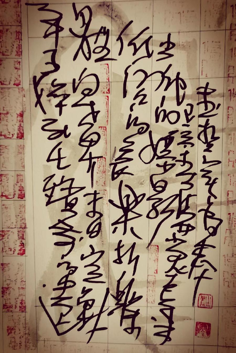三人行 2022年第二十三期诗刊—北京头条(图4)