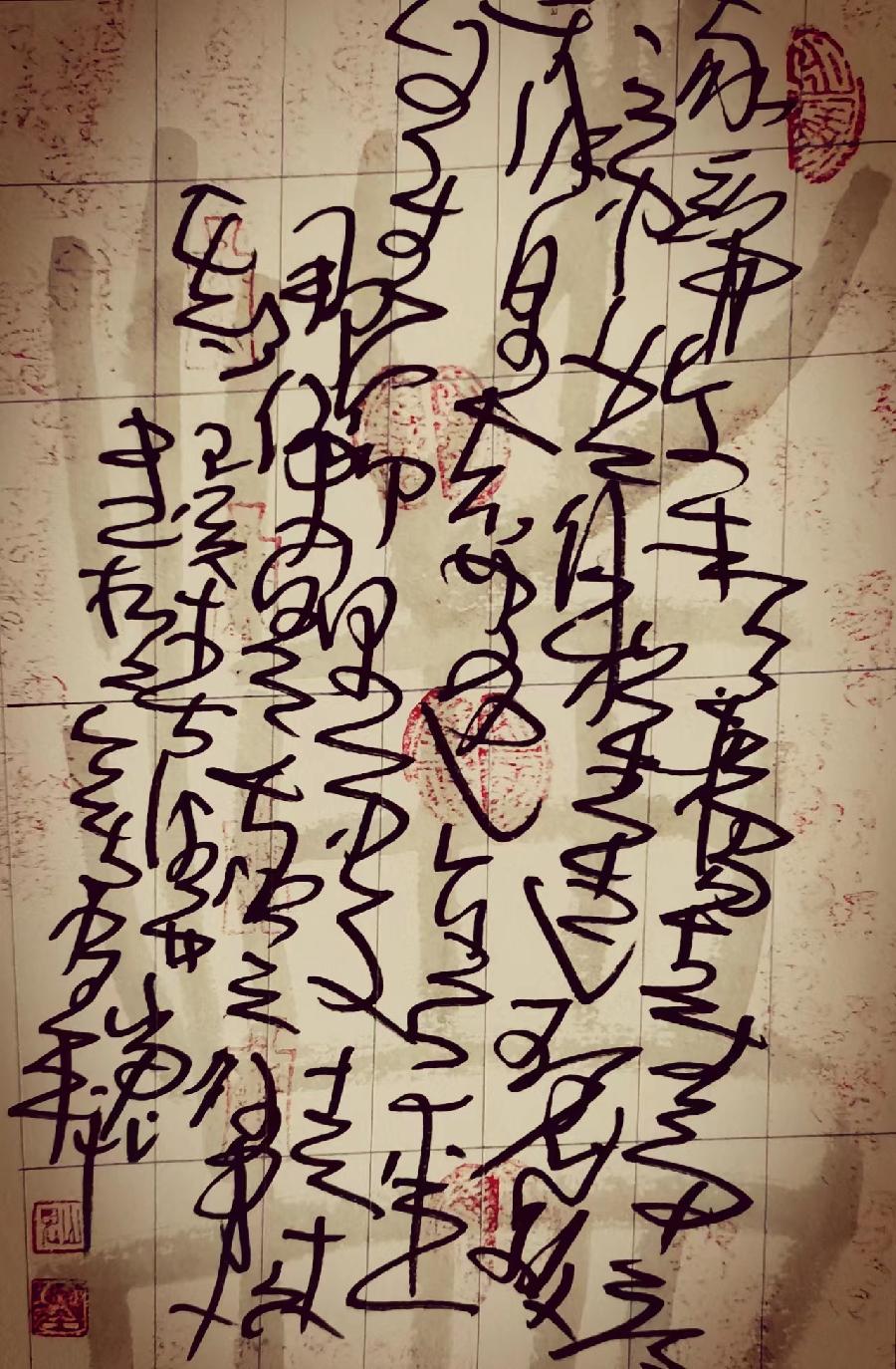 三人行 2022年第二十三期诗刊—北京头条(图8)