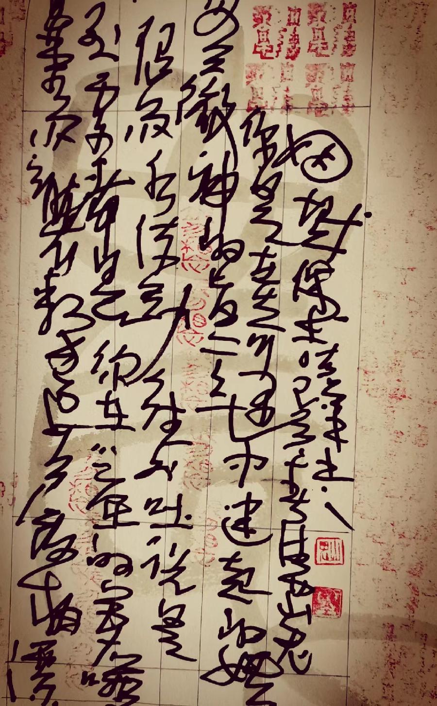 三人行 2022年第二十三期诗刊—北京头条(图6)