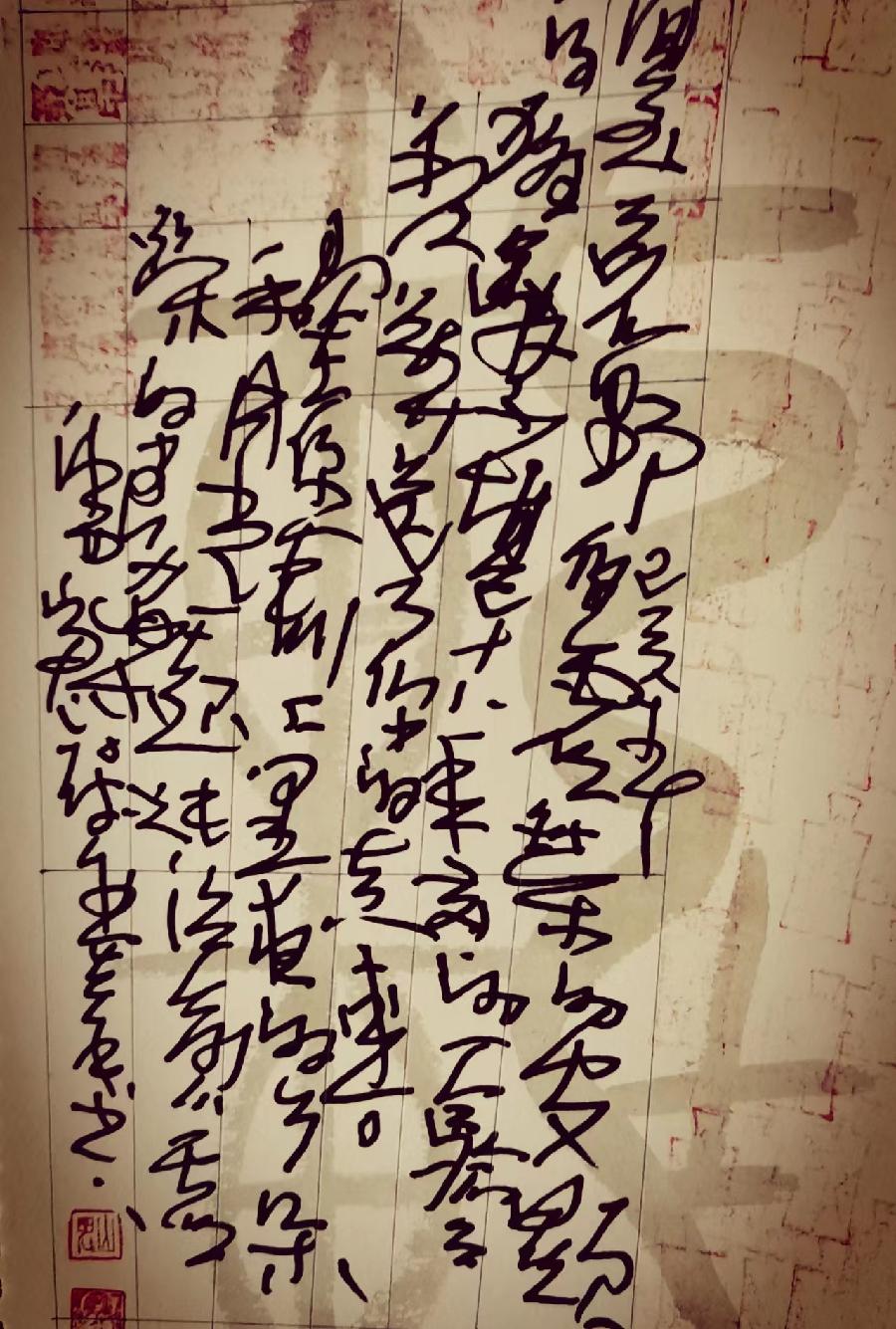 三人行 2022年第二十三期诗刊—北京头条(图10)