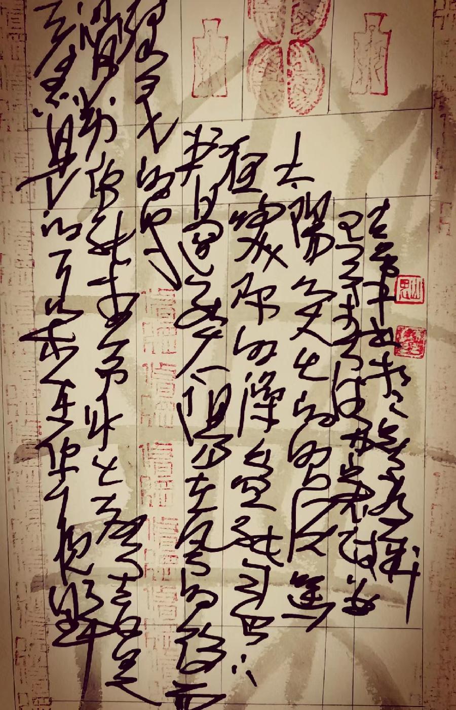 三人行 2022年第二十三期诗刊—北京头条(图12)