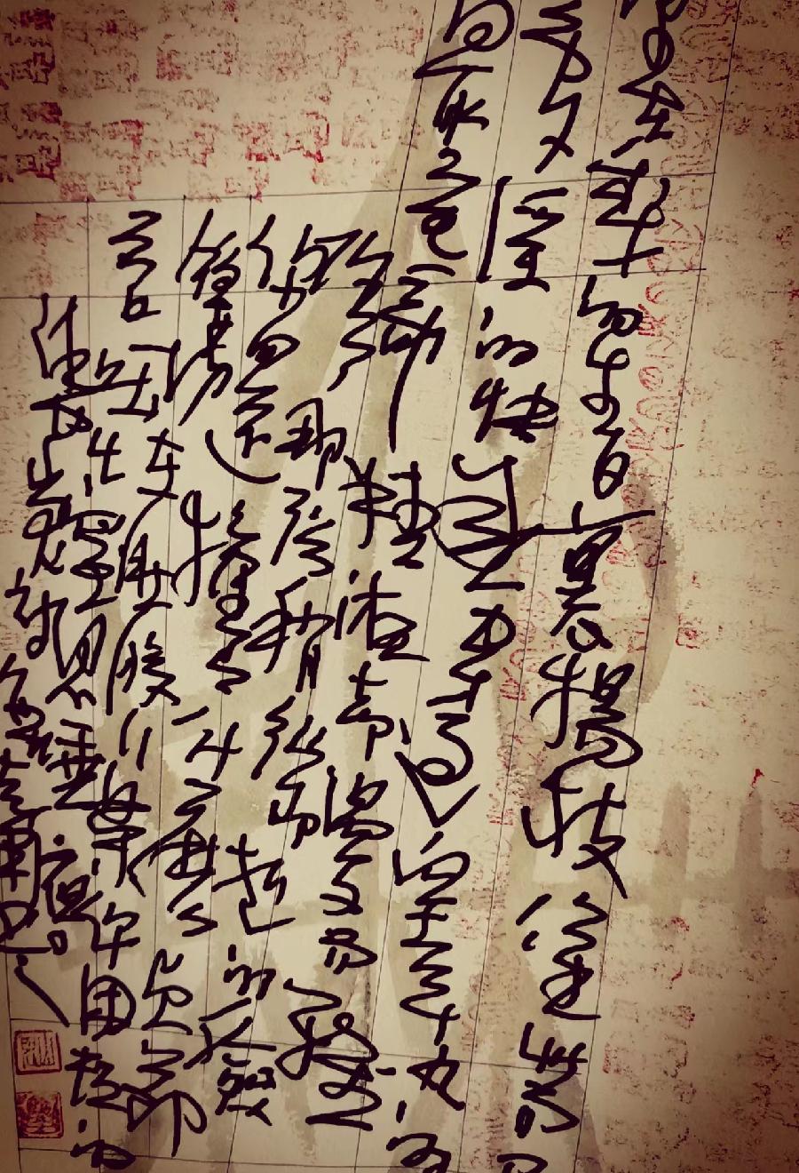 三人行 2022年第二十三期诗刊—北京头条(图14)