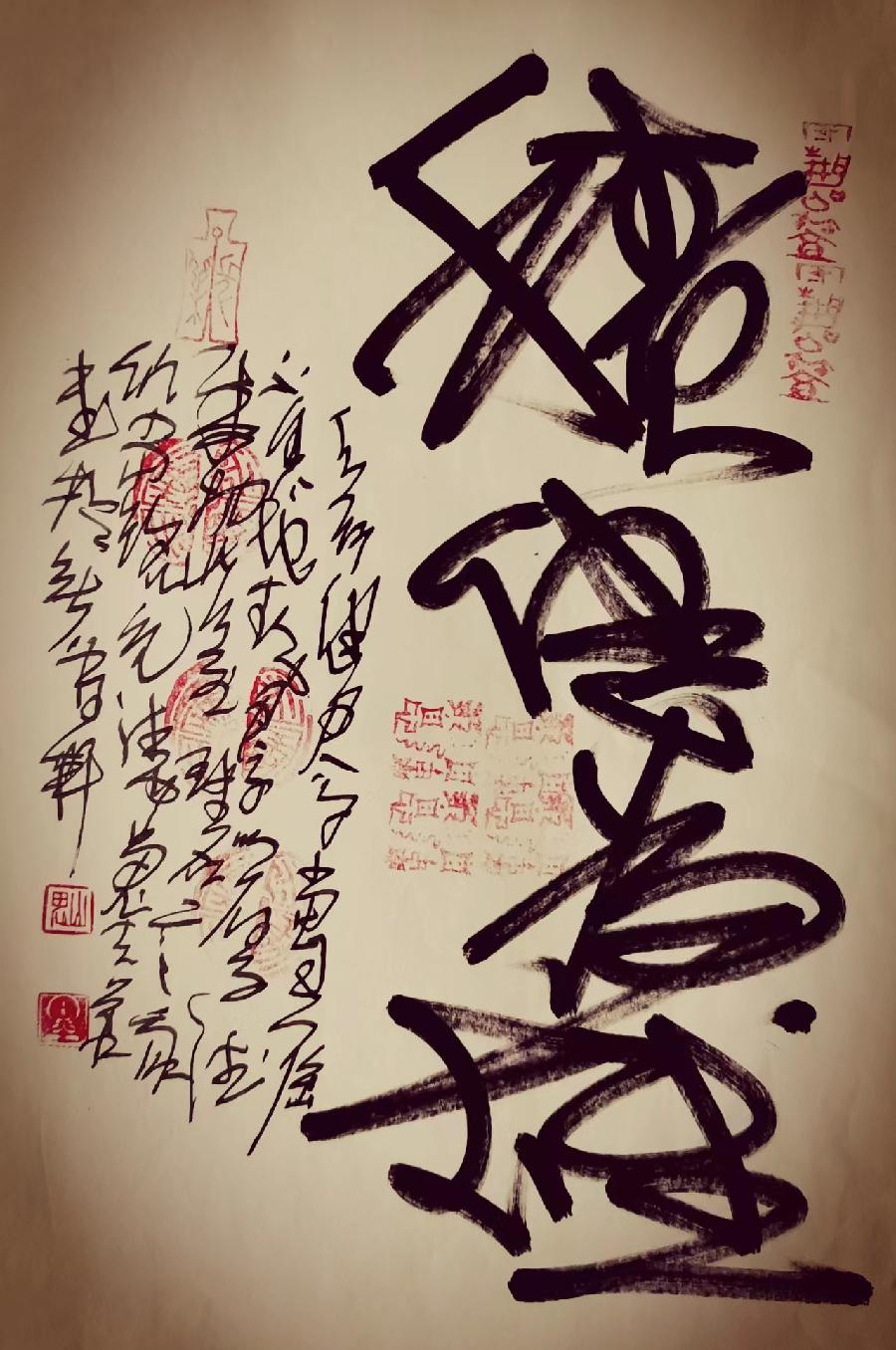 三人行 2022年第二十三期诗刊—北京头条(图26)