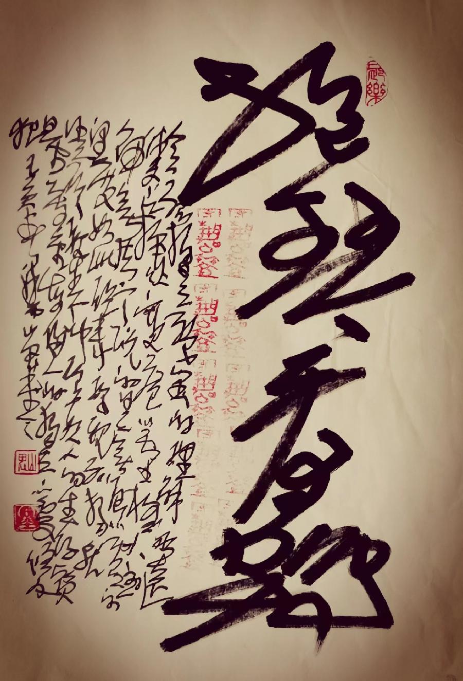 三人行 2022年第二十三期诗刊—北京头条(图30)