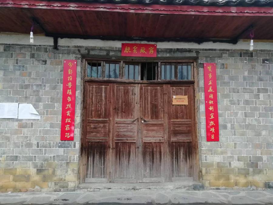 三人行 2022年第二十三期诗刊—北京头条(图31)