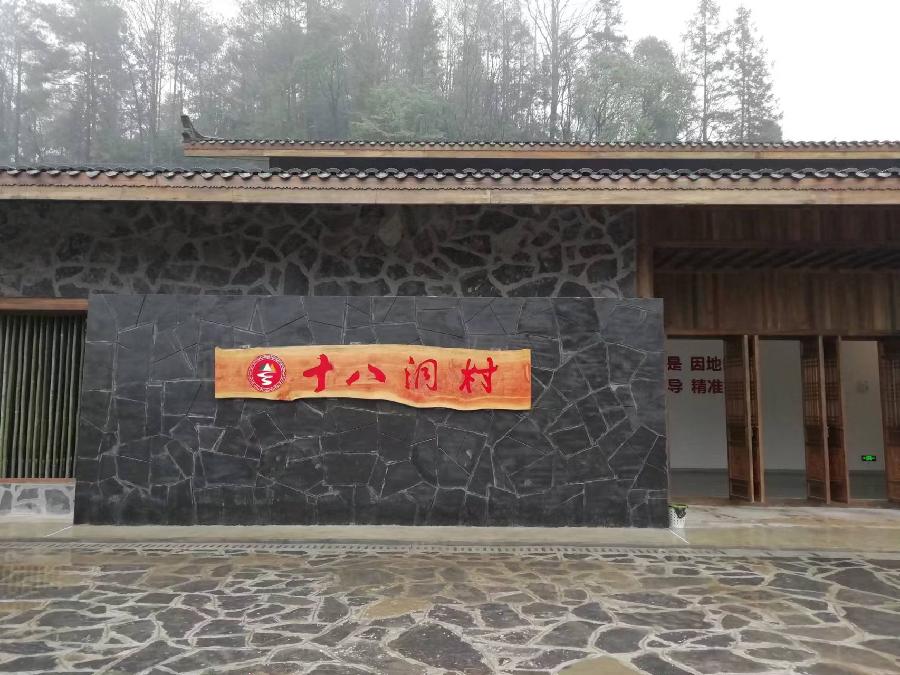 三人行 2022年第二十三期诗刊—北京头条(图33)