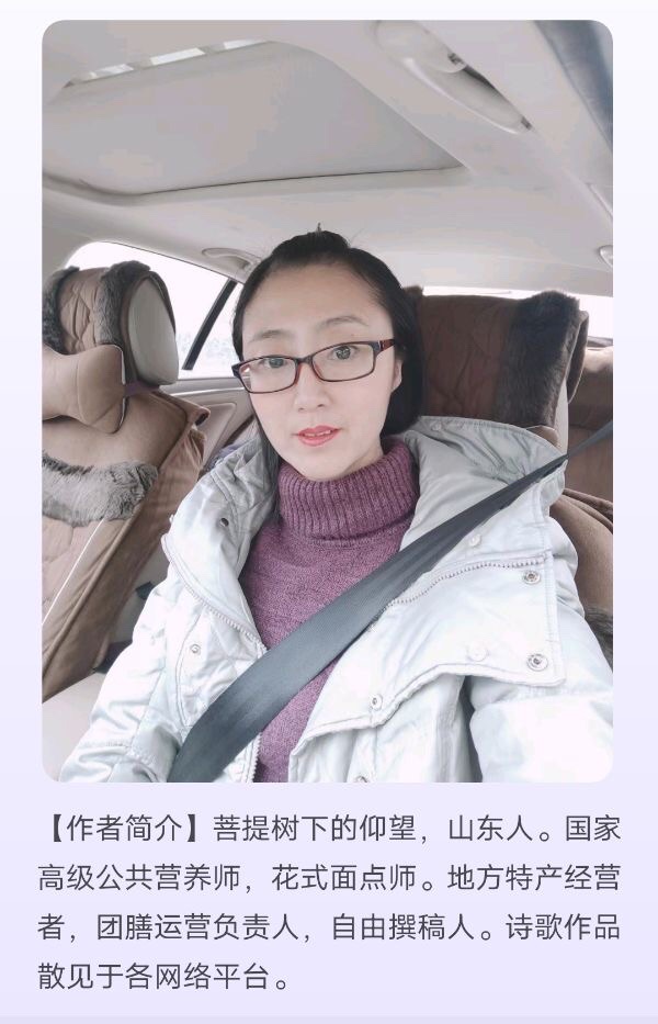 【上海头条】诗生活||菩提树下的仰望专辑||问月（外二首）（图2）