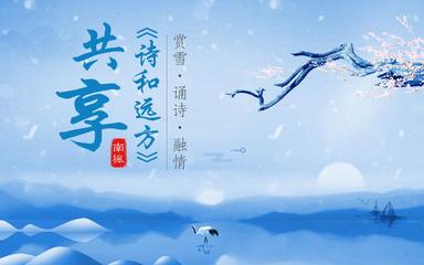 【北京头条】分享(黑龙江)优秀诗人陈雪云诗词三首请欣赏(图5)