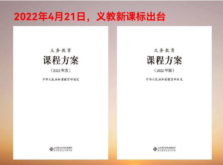 孟国泰与陈胜（3）（图3）
