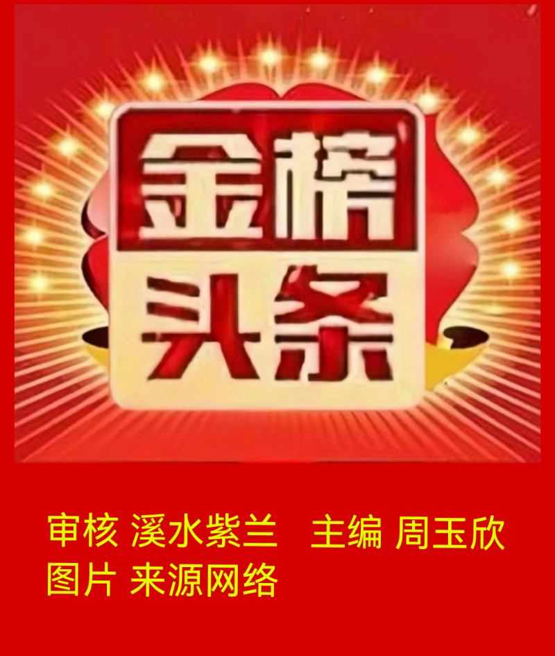 【金榜头条】分享（黑龙江）优秀诗人作家张德胜《走在乡间的小路上》请欣赏