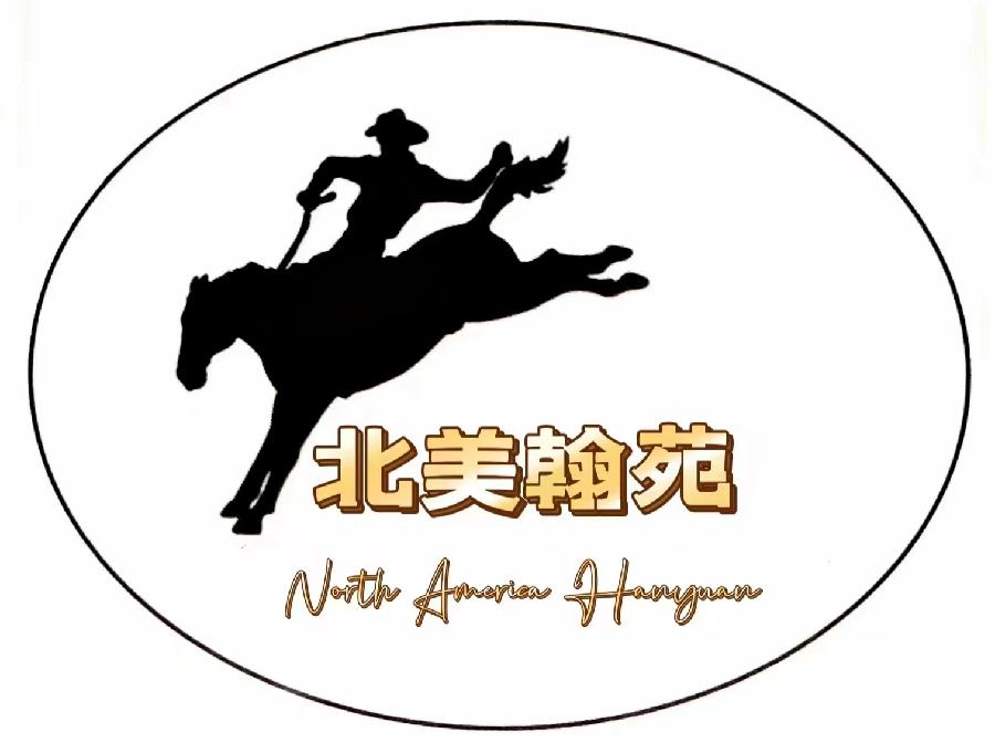 【北美翰苑】海燕国际艺术传媒联合推出‖唐闹闹(美国)的作品(七十)
