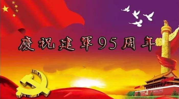 宁夏诗人于金奎七律十五首欣赏(2022年7月17日—31日)（图31）
