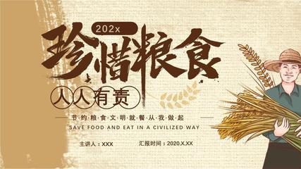 【中国齐鲁风诗词社】分享优秀诗人（山竹）全福山七律六首请欣赏（图4）