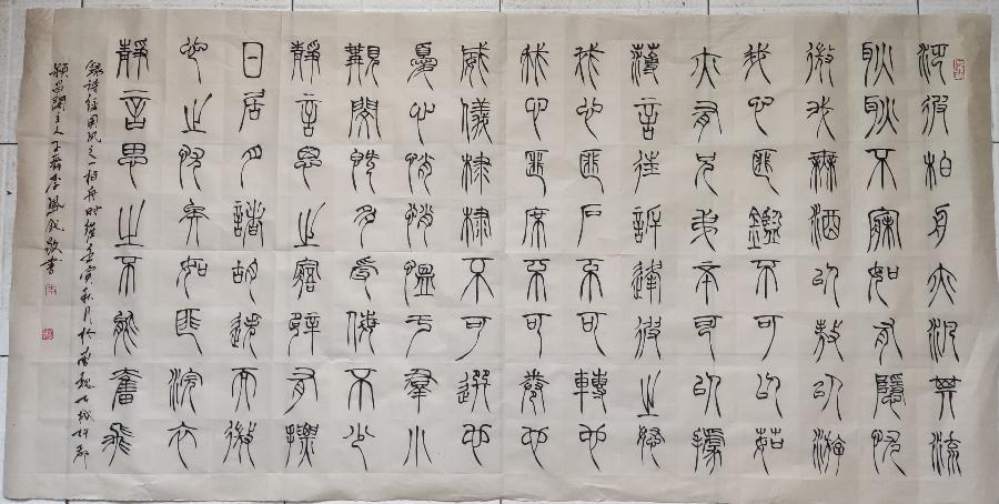 【雅诗总会】李鳳釴精美书法作品欣赏之四十二(图3)