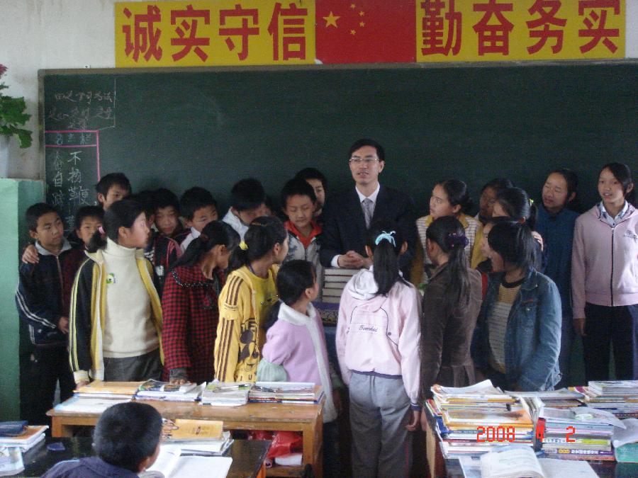 孟国泰新教育公益行（1）：石林篇（图6）