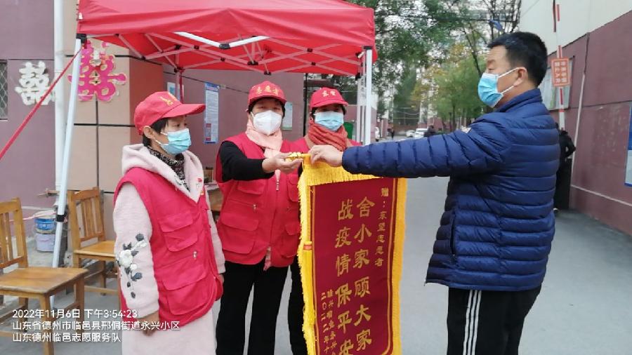 全面抗疫见成效 志愿服务获殊荣(图2)