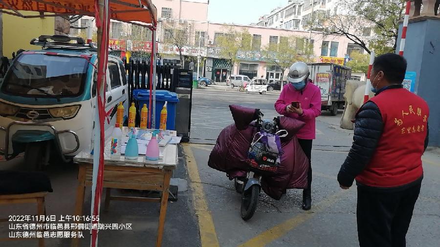 全面抗疫见成效 志愿服务获殊荣（图3）