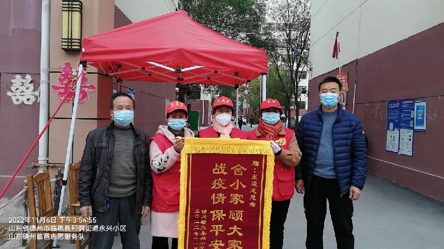 全面抗疫见成效 志愿服务获殊荣（图5）