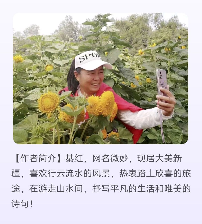 【上海头条】诗歌三人行129期‖子竹 微妙 尹道强（图4）