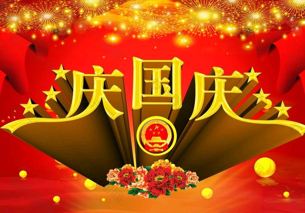 〖诗词专辑一〗诗人 王仲飞（北京）【冰心文化传媒】（图4）
