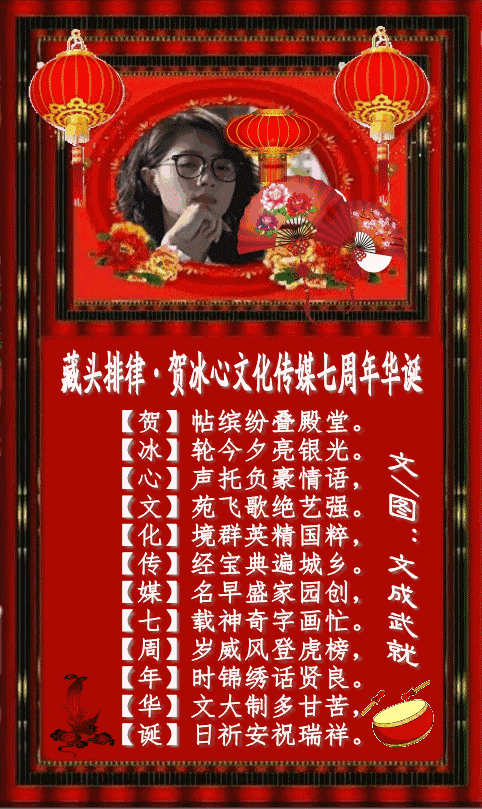 〖诗词专辑一〗诗人 王仲飞（北京）【冰心文化传媒】（图5）