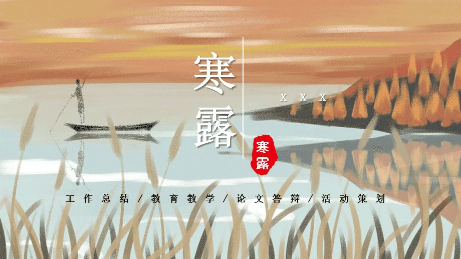 〖诗词专辑一〗诗人 王仲飞（北京）【冰心文化传媒】（图10）