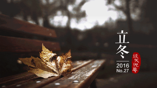 〖诗词专辑一〗诗人 王仲飞（北京）【冰心文化传媒】（图21）
