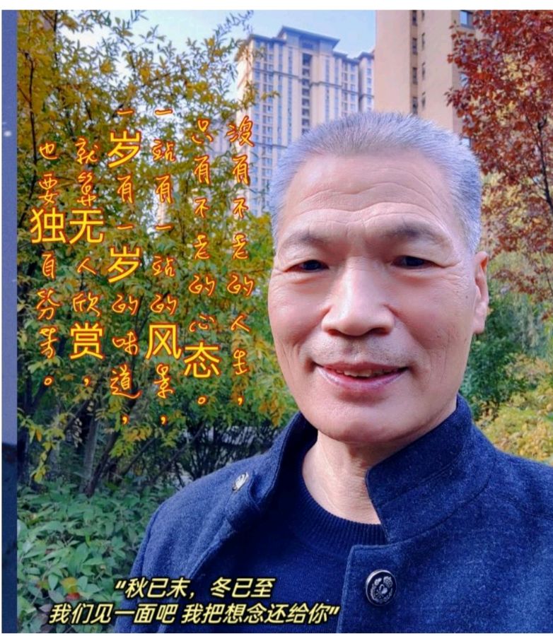 〖锦园生活·纪事〗〔选編之九〕（图3）