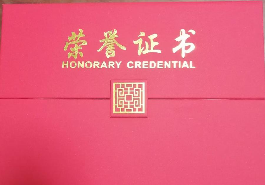 【金榜头条】分享优秀诗人蔡学伦老师《七律•赠诸诗友》请欣赏（图14）