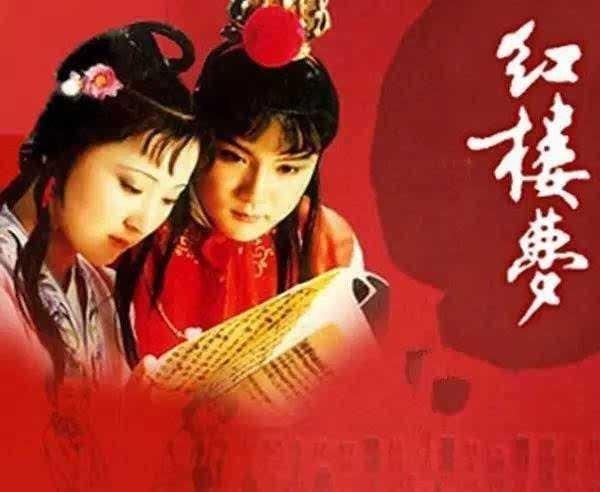 中华诗艺社黑龙江分社推介/金雨:七律【中国四大名著】（图7）