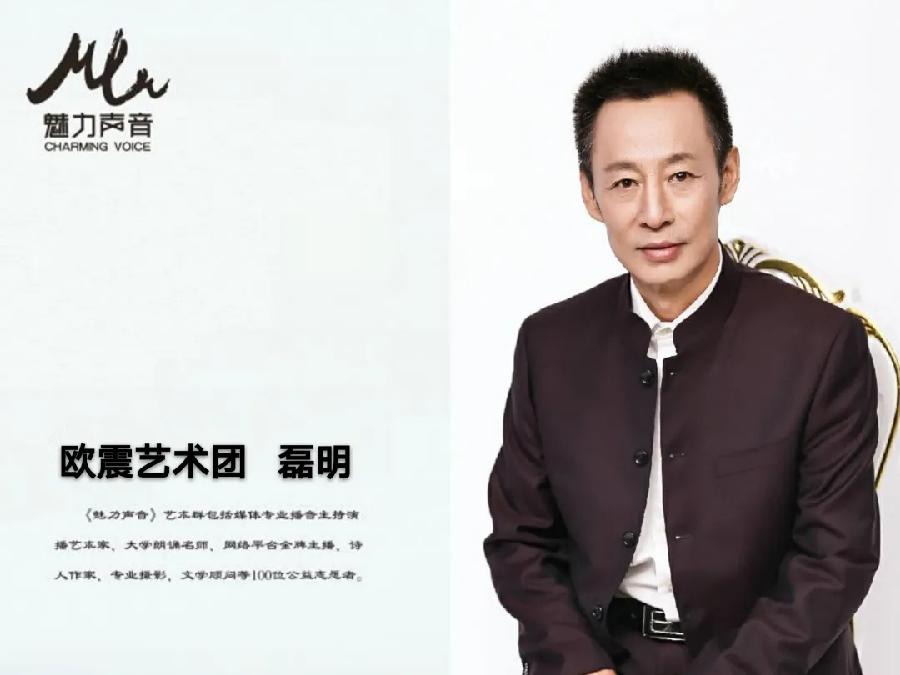 《这就是中国农民》作者:麦兴平ll朗诵:磊明 亚玲 肖洒 隋源 狼者之风 心如阳光(图11)