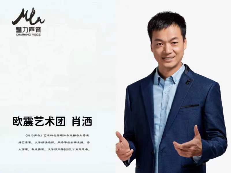 《这就是中国农民》作者:麦兴平ll朗诵:磊明 亚玲 肖洒 隋源 狼者之风 心如阳光(图13)
