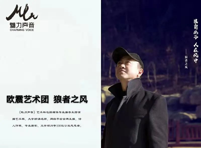 《这就是中国农民》作者:麦兴平ll朗诵:磊明 亚玲 肖洒 隋源 狼者之风 心如阳光(图15)