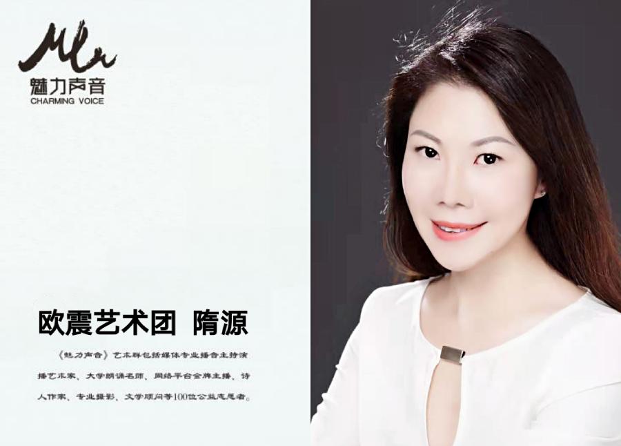 《这就是中国农民》作者:麦兴平ll朗诵:磊明 亚玲 肖洒 隋源 狼者之风 心如阳光(图14)