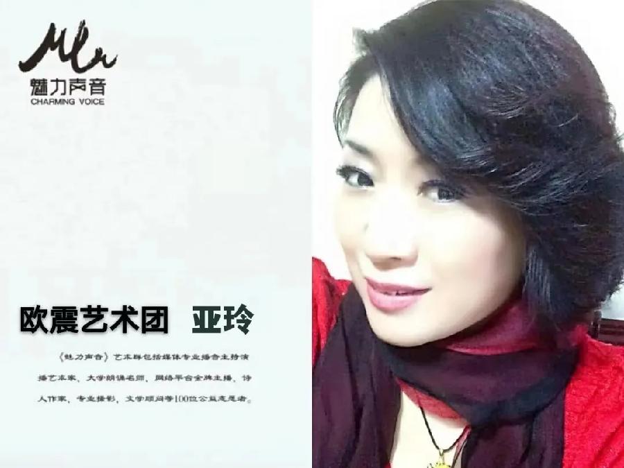 《这就是中国农民》作者:麦兴平ll朗诵:磊明 亚玲 肖洒 隋源 狼者之风 心如阳光(图12)