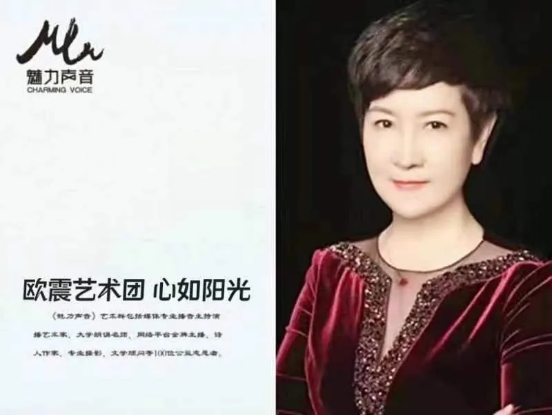 《这就是中国农民》作者:麦兴平ll朗诵:磊明 亚玲 肖洒 隋源 狼者之风 心如阳光(图16)